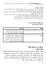 Preview for 39 page of UFESA FLEXY-HEAT E2P Instruction Manual