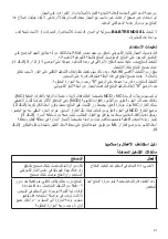 Preview for 41 page of UFESA FLEXY-HEAT LM COMPLEX Instruction Manual