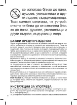 Предварительный просмотр 30 страницы UFESA Glossy Instruction Manual