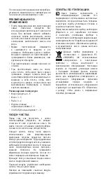 Предварительный просмотр 16 страницы UFESA GR7446 Operating Instructions Manual