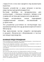 Предварительный просмотр 22 страницы UFESA GR8425 ASPEN Instruction Manual