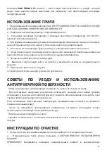 Предварительный просмотр 23 страницы UFESA GR8425 ASPEN Instruction Manual