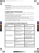 Preview for 36 page of UFESA GS1600 Instruction Manual