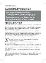 Предварительный просмотр 24 страницы UFESA IT-122 Instruction Manual