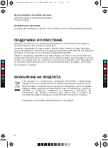 Preview for 30 page of UFESA LVR Instruction Manual