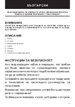 Preview for 27 page of UFESA MC0470 Instruction Manual