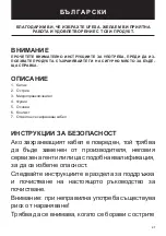 Предварительный просмотр 27 страницы UFESA MC0470 Instruction Manual