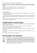 Preview for 30 page of UFESA MC0470 Instruction Manual