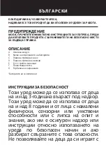 Preview for 21 page of UFESA NT3310 Instruction Manual