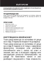 Preview for 33 page of UFESA NT3510 Instruction Manual