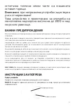 Preview for 41 page of UFESA Palermo Instruction Manual