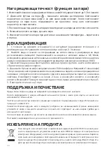 Preview for 44 page of UFESA Palermo Instruction Manual