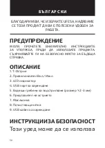 Предварительный просмотр 50 страницы UFESA PERFECT FADE Instruction Manual