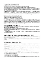 Предварительный просмотр 42 страницы UFESA PF6500 Instruction Manual