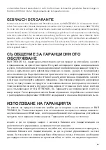 Предварительный просмотр 55 страницы UFESA POWER Instruction Manual