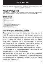 Preview for 23 page of UFESA PP X-Treme Infrared Instruction Manual