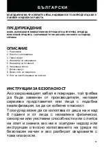 Предварительный просмотр 33 страницы UFESA PR1000 FUJI Instruction Manual