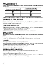 Preview for 48 page of UFESA PV3600 almeria Instruction Manual