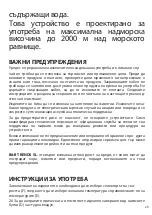 Предварительный просмотр 29 страницы UFESA SC8460 Instruction Manual