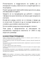 Предварительный просмотр 39 страницы UFESA Shadow Instruction Manual