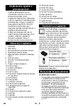 Предварительный просмотр 166 страницы UFLOOR WOLFF Starvac M/55 Manual