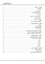 Preview for 20 page of Ugine SMART-LED 49D21 Operation Manual