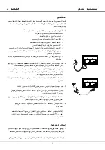 Preview for 25 page of Ugine SMART-LED 49D21 Operation Manual