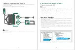 Preview for 46 page of UGREEN CM292 Manual