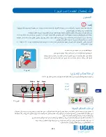 Preview for 215 page of Ugur UCF 150 SSL Operating Manual