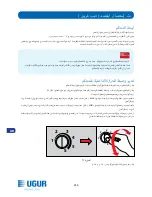 Preview for 216 page of Ugur UCF 150 SSL Operating Manual