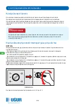 Preview for 176 page of Ugur UDF 3 SL Operating Manual