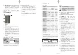 Preview for 3 page of ulsonix OAK BIN ULX-OAK-12B User Manual