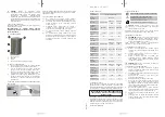 Preview for 5 page of ulsonix OAK BIN ULX-OAK-12B User Manual