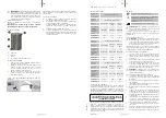 Preview for 6 page of ulsonix OAK BIN ULX-OAK-12B User Manual