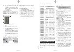 Preview for 7 page of ulsonix OAK BIN ULX-OAK-12B User Manual