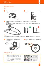 Preview for 1 page of Ultenic T10 Manual