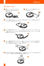 Preview for 2 page of Ultenic T10 Manual