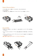 Preview for 68 page of Ultenic WashVac AC1 User Manual