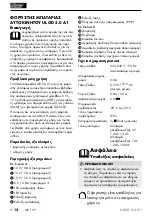 Preview for 15 page of ULTIMATE SPEED 316940 1810 Operation Manual