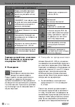 Preview for 48 page of ULTIMATE SPEED ULG 15 B4 Operation And Safety Notes