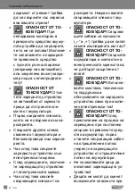 Preview for 50 page of ULTIMATE SPEED ULG 15 B4 Operation And Safety Notes