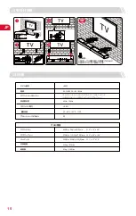 Preview for 18 page of ULTIMEA Nova S70 User Manual