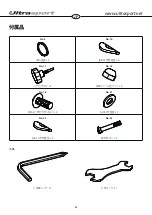 Предварительный просмотр 83 страницы Ultrasport Heavy User Manual