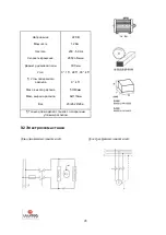 Preview for 45 page of Uludag G-250 Manual For Introduction, Operation And Maintenance