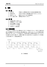 Предварительный просмотр 19 страницы Ulvac CR16B Instruction Manual