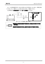 Предварительный просмотр 28 страницы Ulvac CR16B Instruction Manual