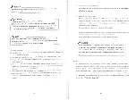 Preview for 11 page of Ulvac G-20DA Instruction Manual