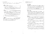 Preview for 15 page of Ulvac G-20DA Instruction Manual