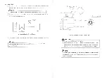 Preview for 17 page of Ulvac G-20DA Instruction Manual