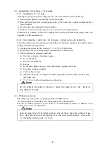 Preview for 6 page of Ulvac GLD-051 Instruction Manual